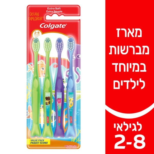 מארז 4 מברשות שיניים ילדים סיבים רכים גילאי 2-8