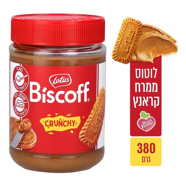 ממרח עוגיות לוטוס קרמל קראנצ'י