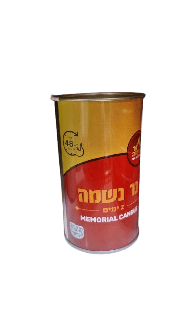 נר נשמה 48 שעות