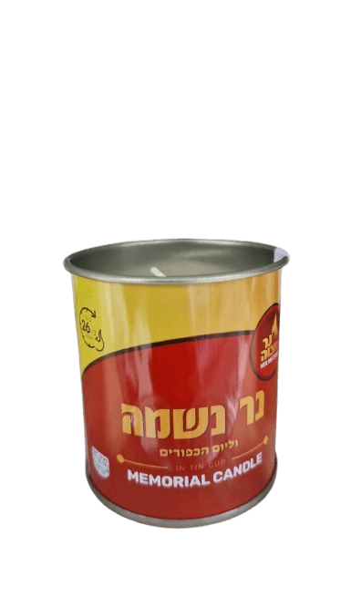 נר נשמה 24 שעות