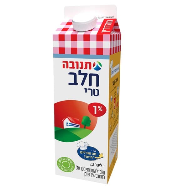 חלב 1% קרטון - מחיר בפיקוח ממשלתי