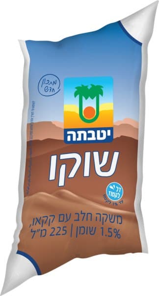 שוקו שקית יטבתה