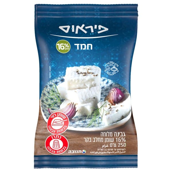 גבינת חמד 16%, 250 גרם
