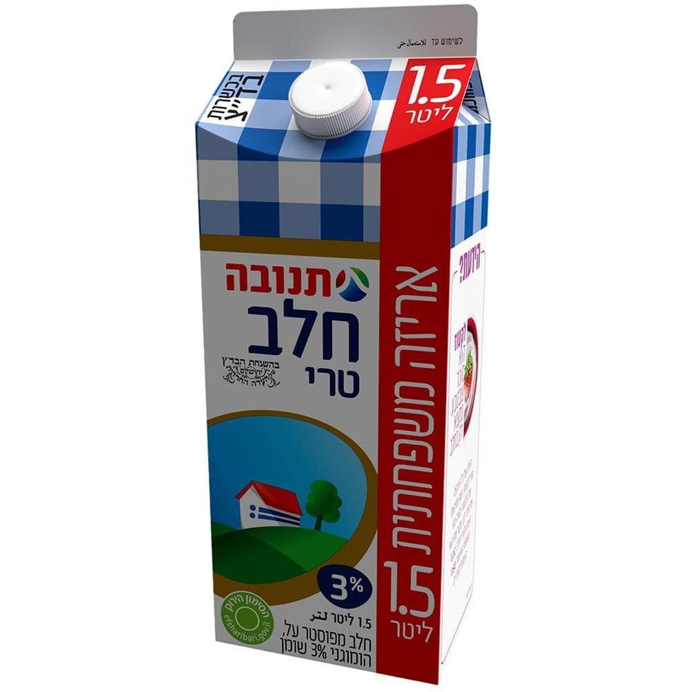 חלב טרי 3% בקרטון תנובה 1.5 ליטר