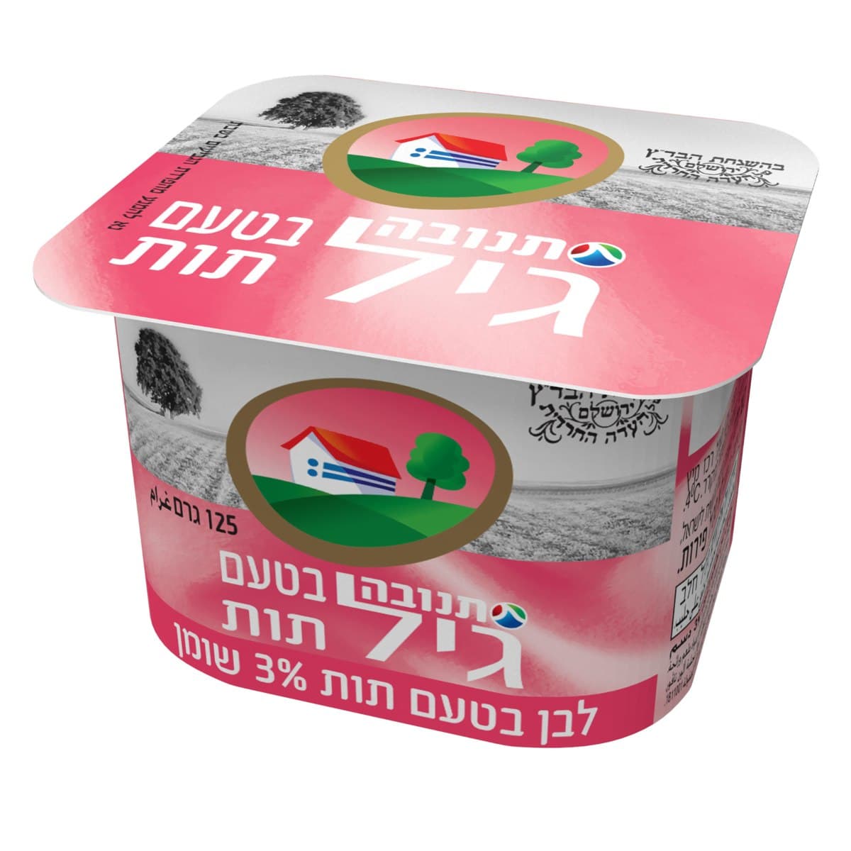 גיל לבן בטעם תות, , 125 גרם