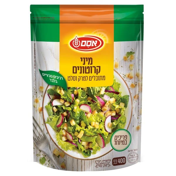 מיני קרוטונים למרק