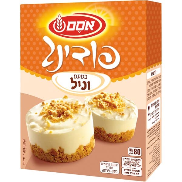פודינג בטעם וניל