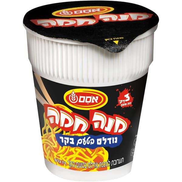 מנה חמה נודלס בטעם בקר