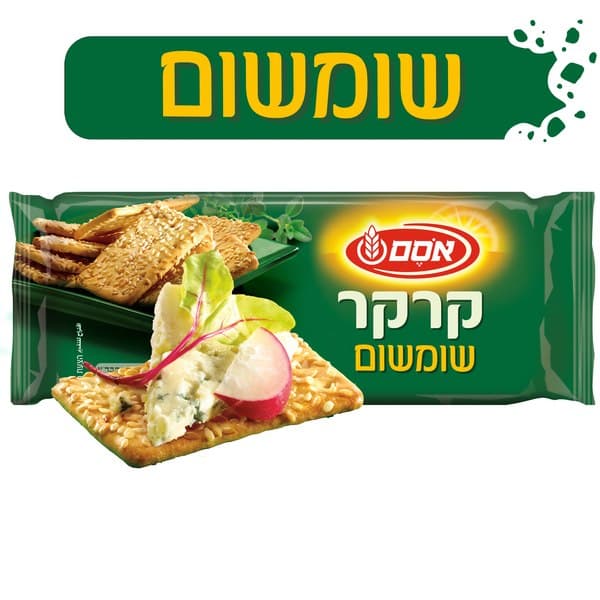 קרקר שומשום
