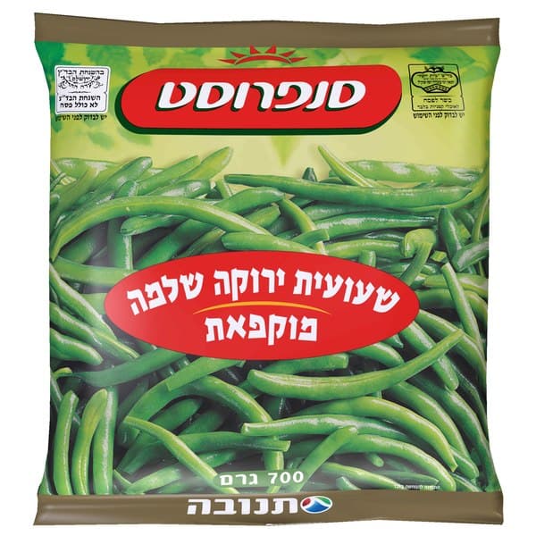 שעועית ירוקה שלמה סנפרוסט, 700 גרם