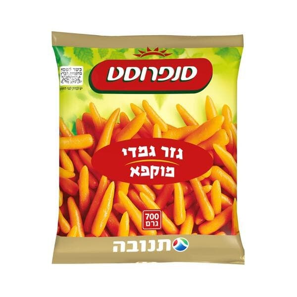 גזר גמדי סנפרוסט, 700 גרם