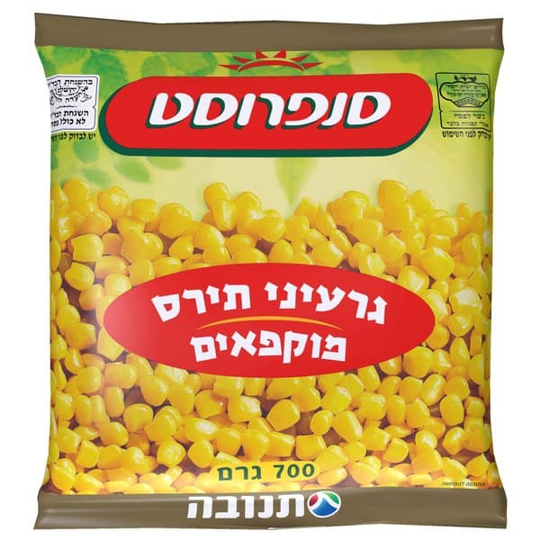 גרעיני תירס סנפרוסט, 700 גרם