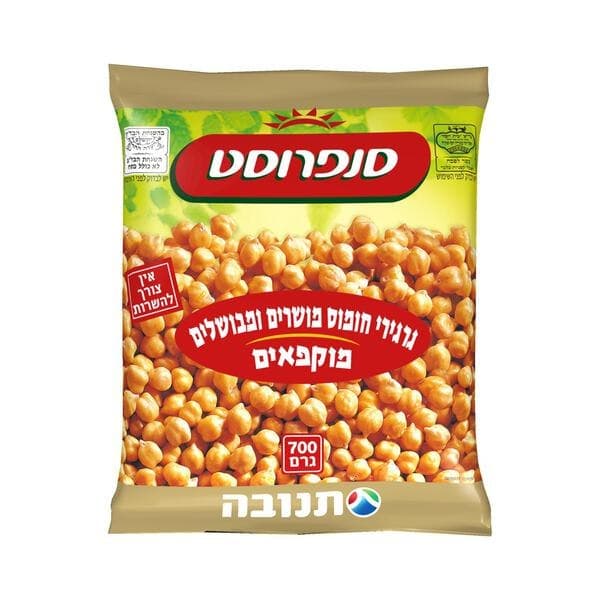 גרגירי חומוס מבושל סנפרוסט, 700 גרם