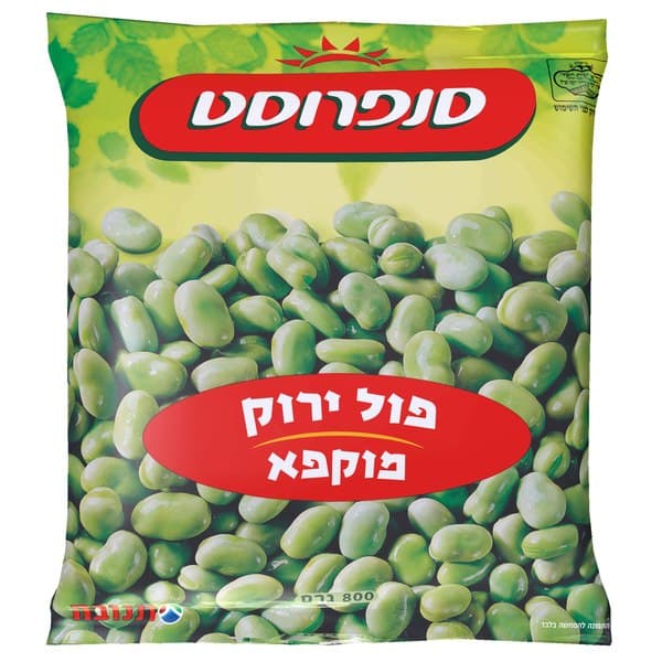 פול ירוק, 800 גרם סנפרוסט