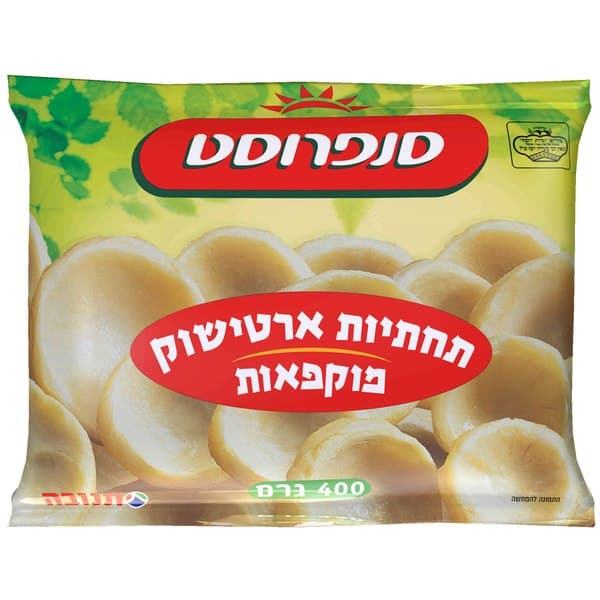 תחתיות ארטישוק סנפרוסט  400 גרם