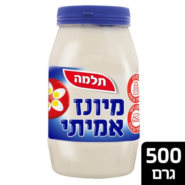 מיונז אמיתי תלמה