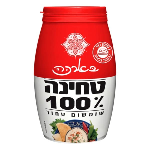 טחינה בארכה 100% שומשום, 500 גרם