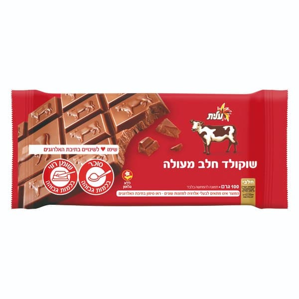שוקולד פרה חלב עלית