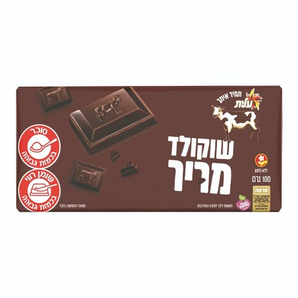 שוקולד מריר פרה
