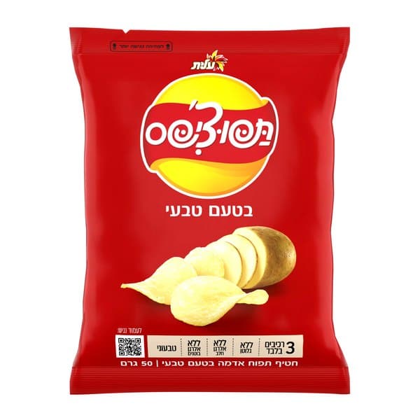 תפוצ'יפס בטעם טבעי 50 ג'