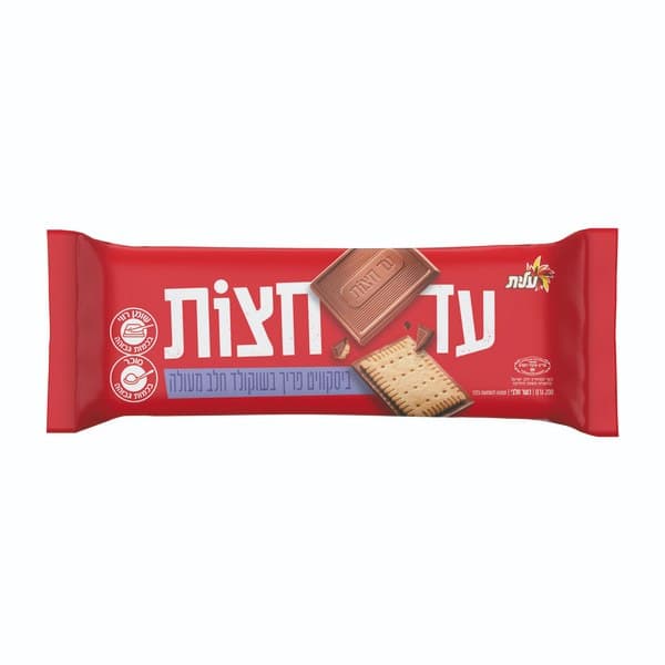 ביסקוויט עד חצות שוקולד חלב