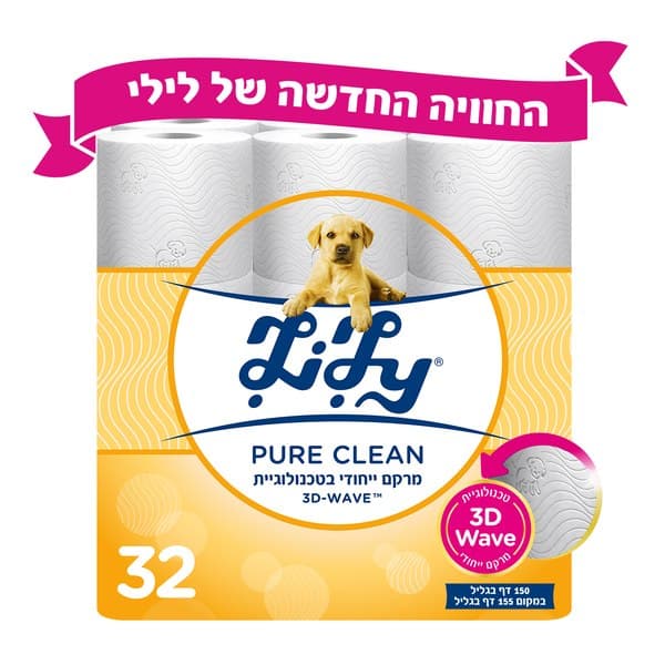 נייר טואלט לילי בגוון פסטל