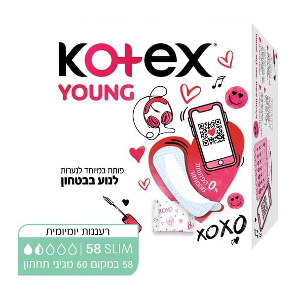 מגני תחתון יאנג נורמל