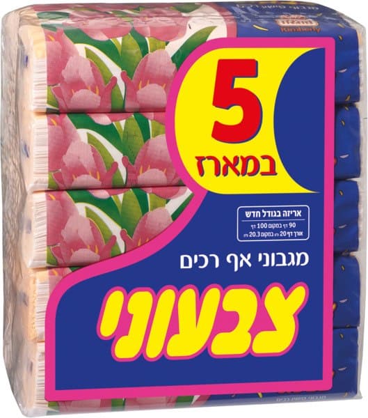 מארז טישו צבעוני
