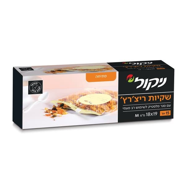 שקיות ריצ'רץ' S