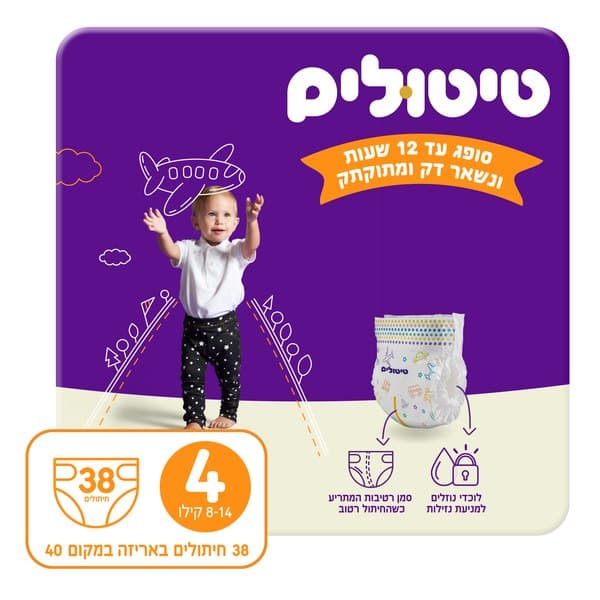חיתולי טיטולים פרימיום שלב 4