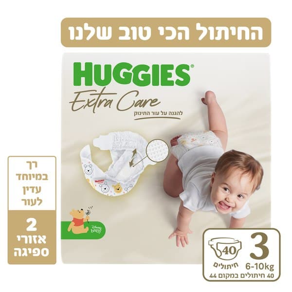 חיתולים האגיס אקסטרה קר מידה 3