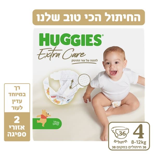 חיתולים האגיס אקסטרה קר מידה 4