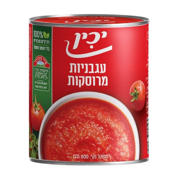 עגבניות מרוסקות
