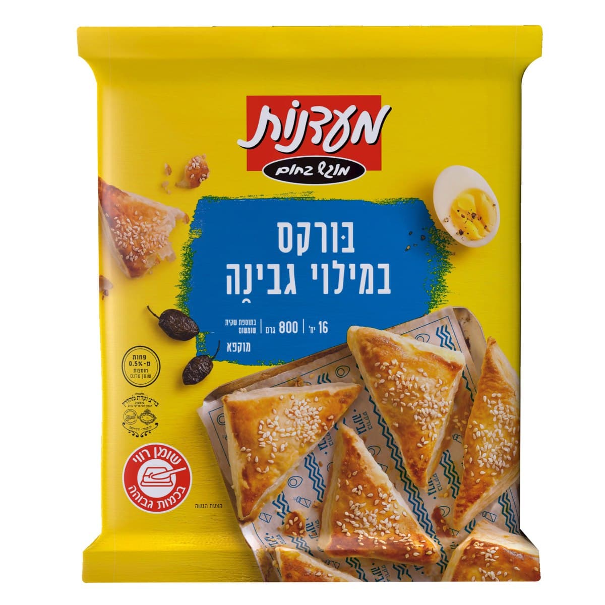 בורקס במילוי גבינה, 800 גרם