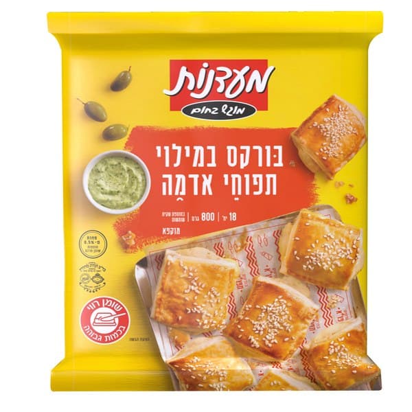 בורקס במילוי תפוח אדמה, 800 גרם