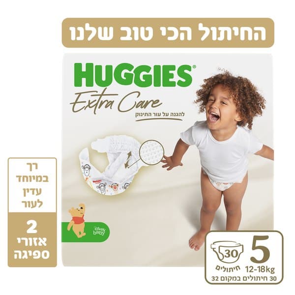חיתולים האגיס אקסטרה קר מידה 5