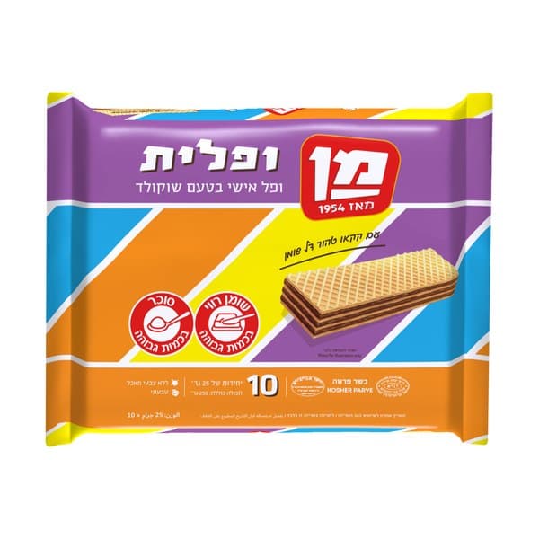 מארז ופלית