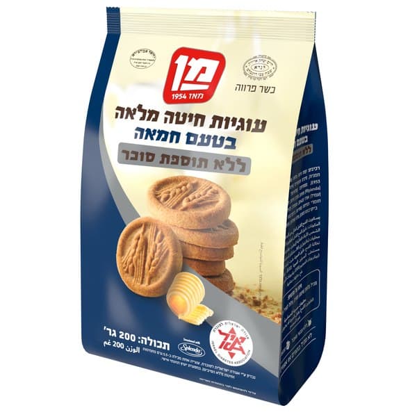 עוגיות חיטה מלאה בטעם חמאה ללא תוספת סוכר