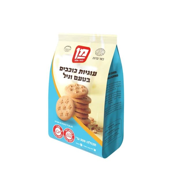 עוגיות כוכבים בטעם וניל