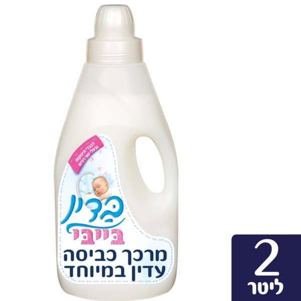מרכך כביסה בייבי, 2 ליטר