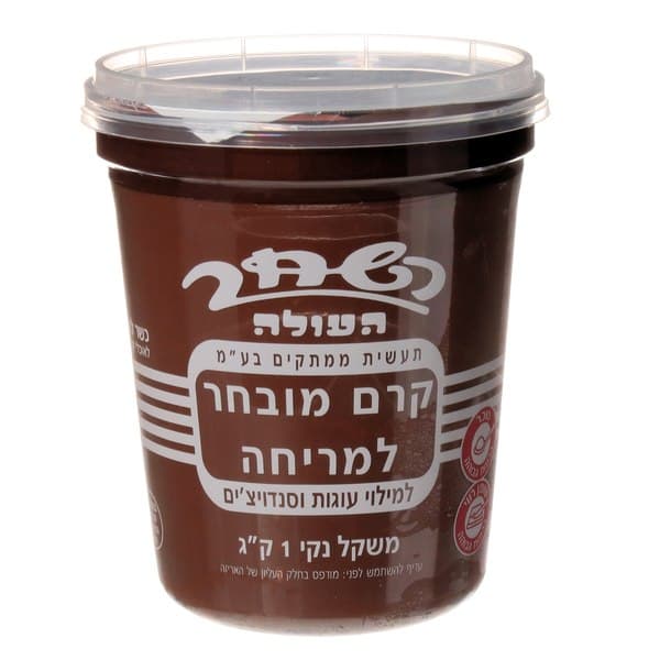 השחר קרם מובחר למריחה 1 ק"ג