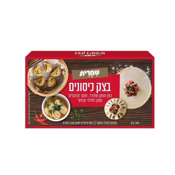 בצק לכיסונים מצונן