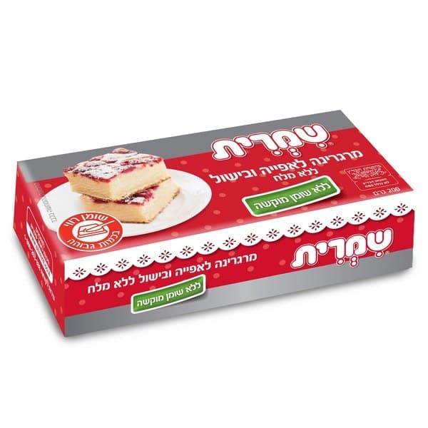 מרגרינה ללא מלח