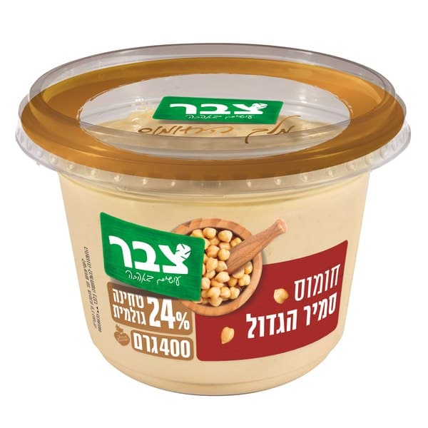 סלט חומוס עם המון טחינה