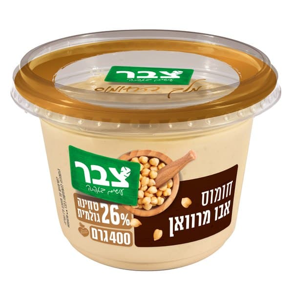 סלט חומוס אבו מרוואן