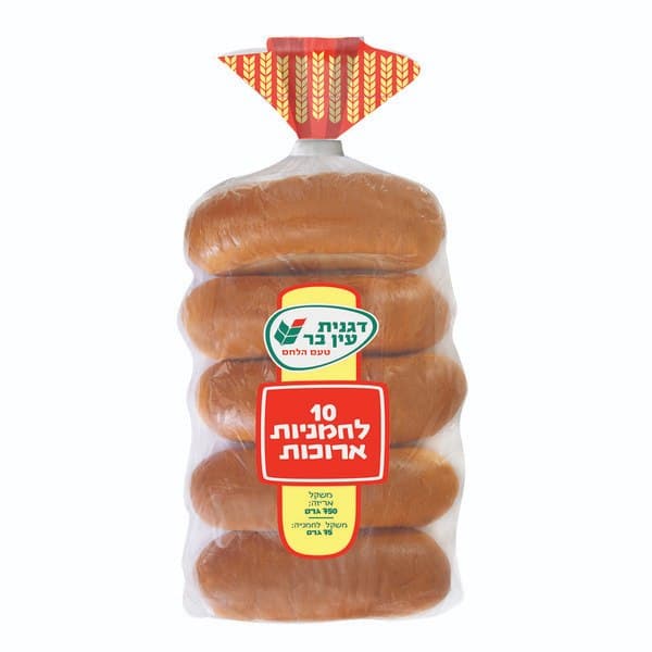 לחמניות 10 יח'
