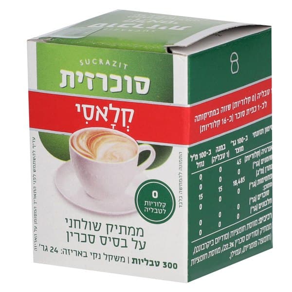 סוכרזית-קלאסי ממתיק ללא קלוריות טבליות