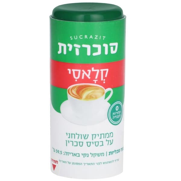 ממתיק קלאסי סוכרזית