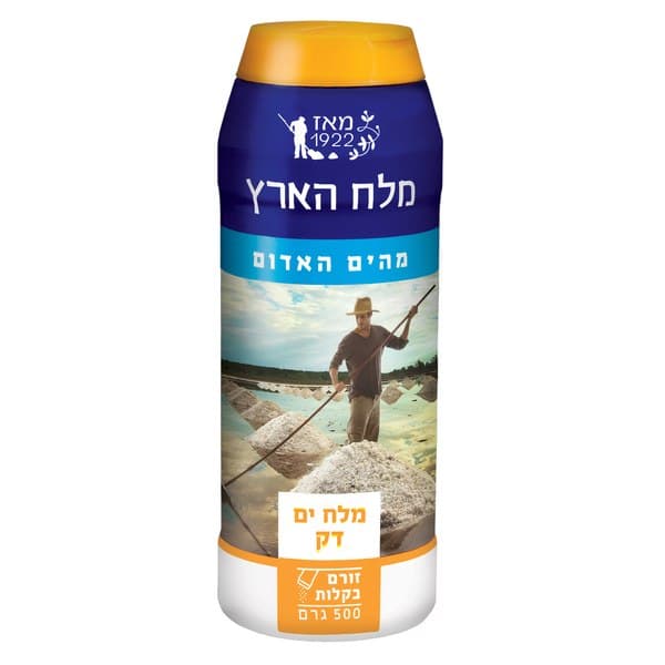 מלח ים דק