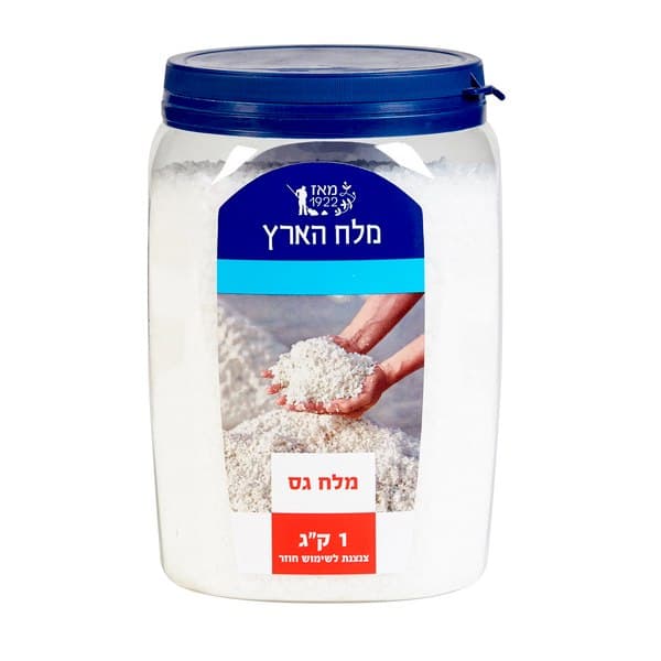 מלח גס מלח הארץ